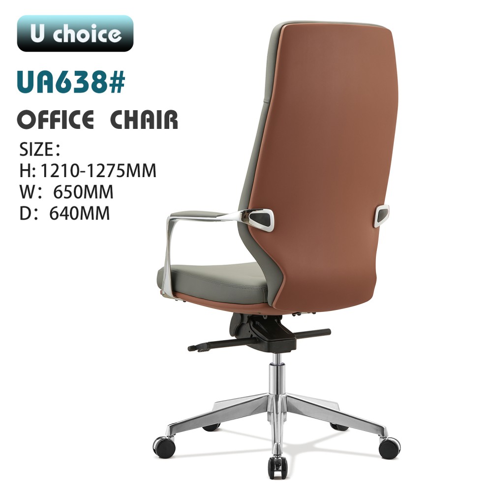 UA638  辦公椅  皮款