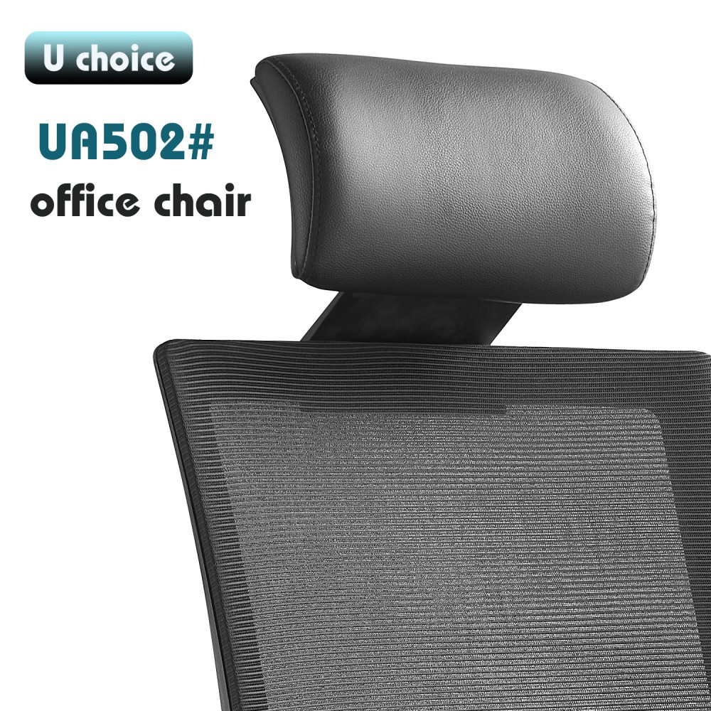 UA502    辦公椅   網椅
