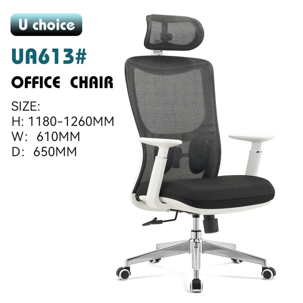 UA613    辦公椅  網椅