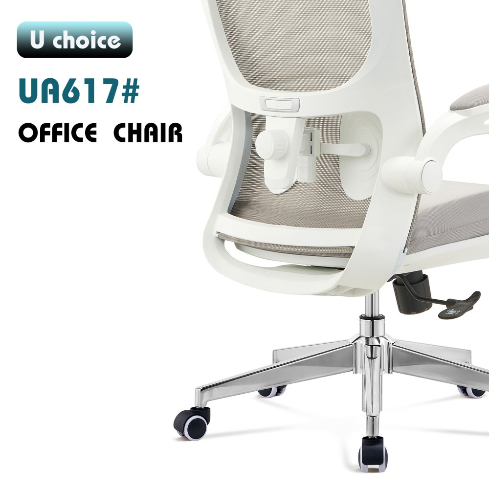 UA617   辦公椅  網椅