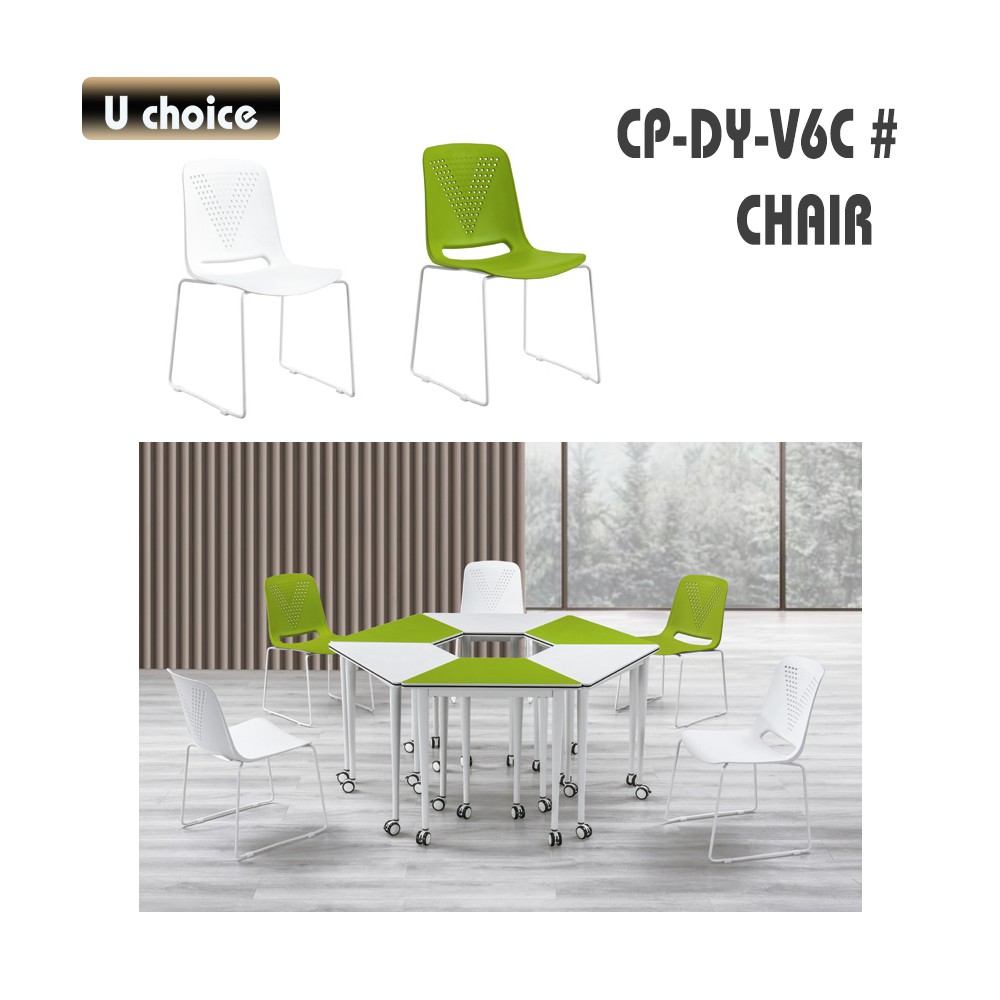 CP-DY-V6C 餐椅 會客椅 培訓椅