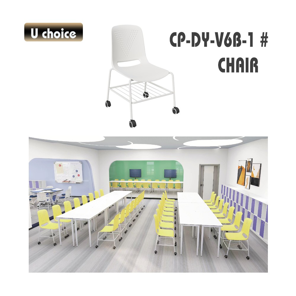 CP-DY-V6B-1 培訓椅
