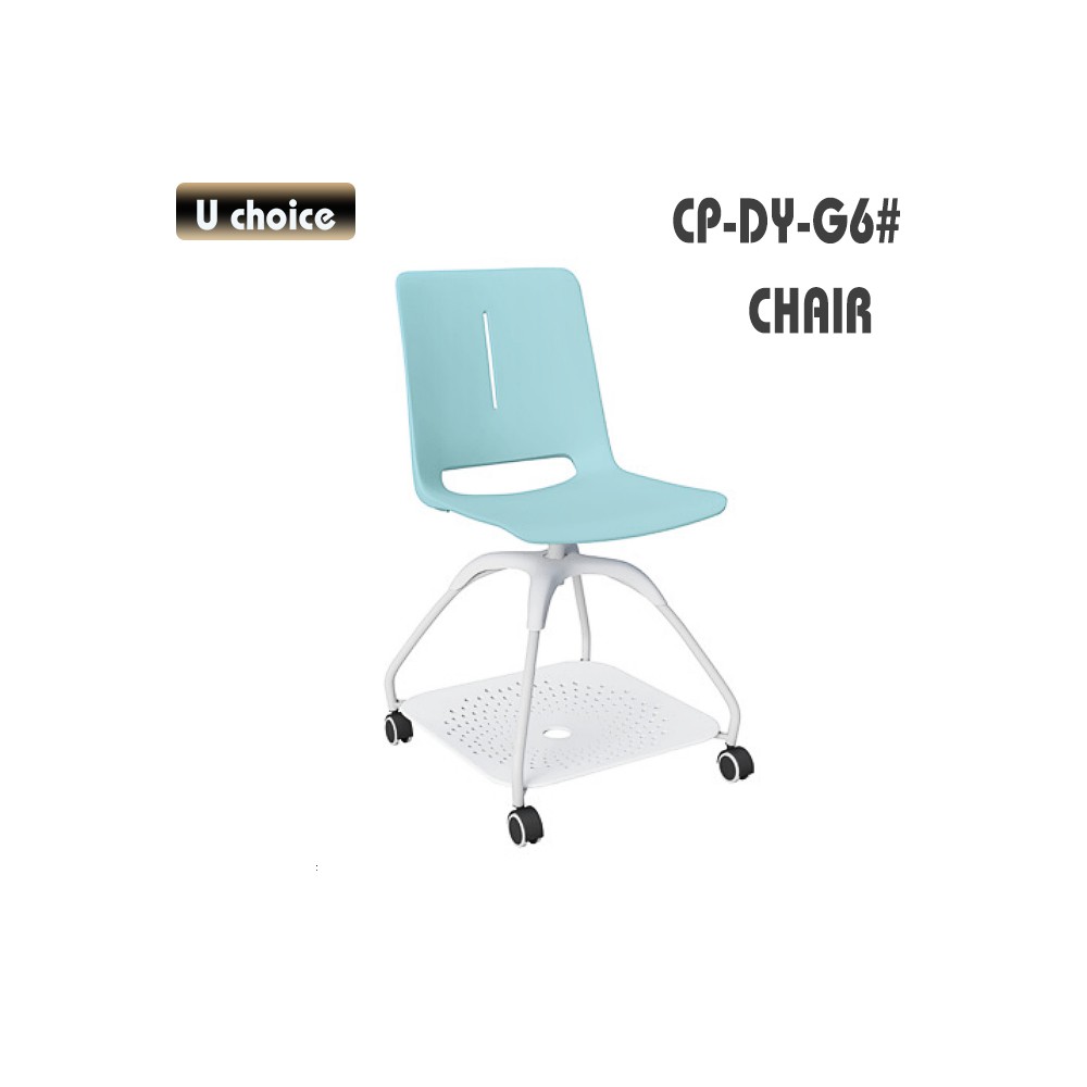 CP-DY-G6 培訓椅