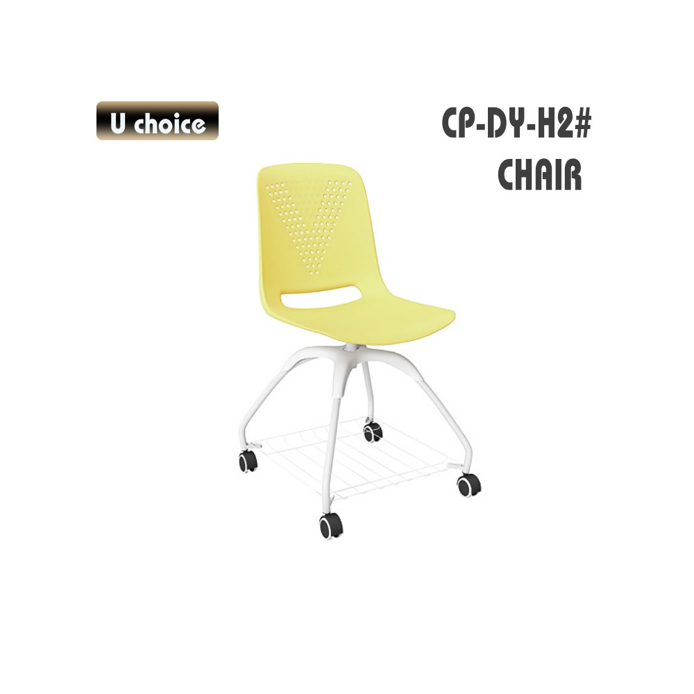CP-DY-H2 培訓椅