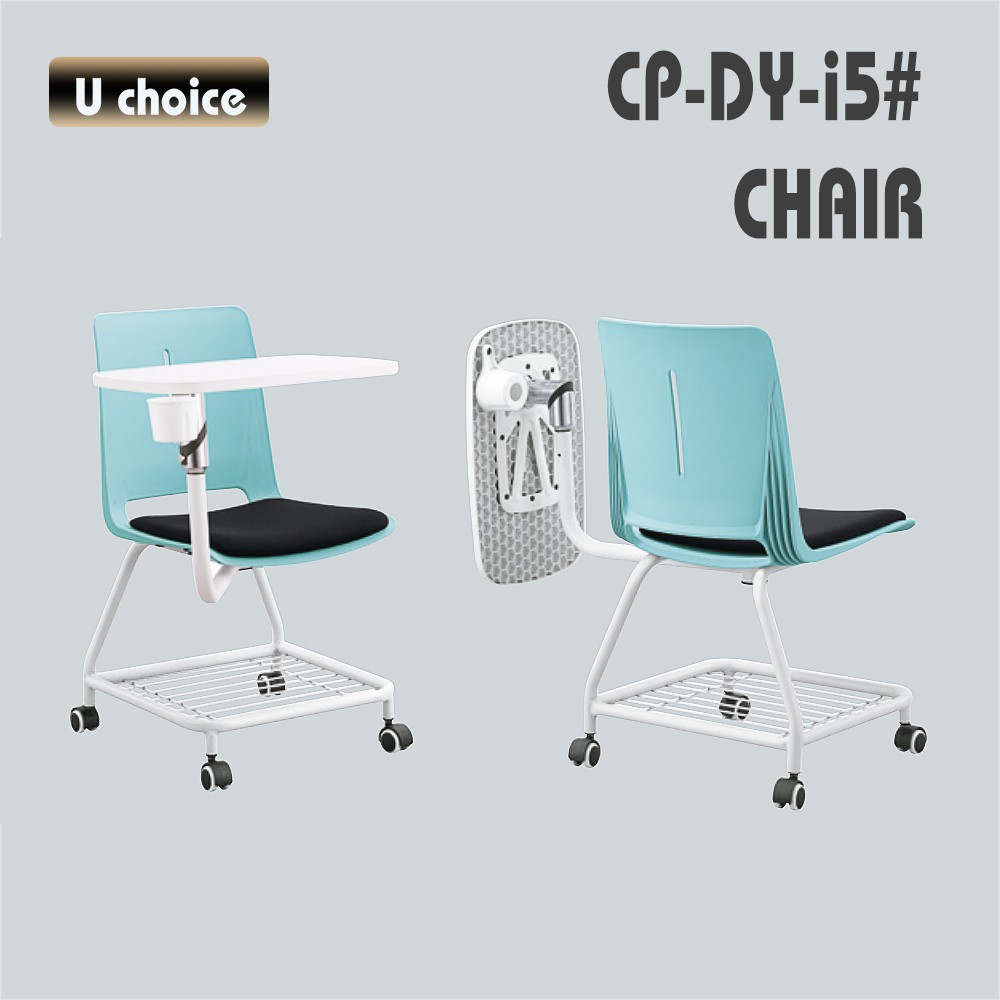 CP-DY-i5 寫字板培訓椅