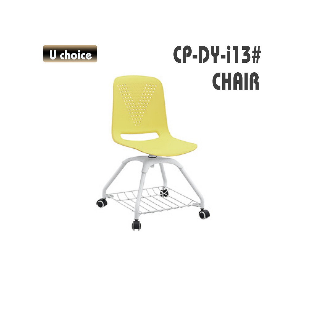 CP-DY-i13  培訓椅