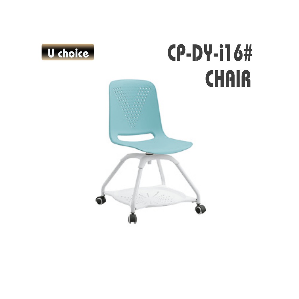 CP-DY-i16 培訓椅