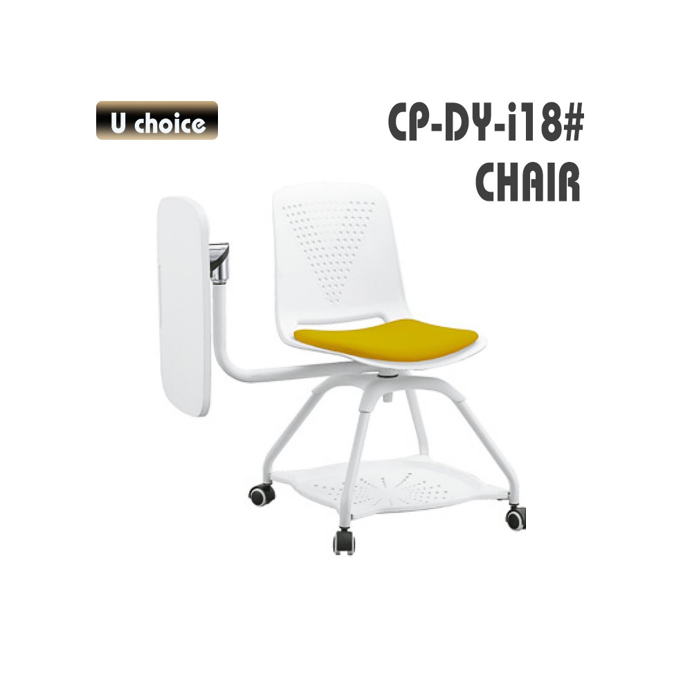 CP-DY-i18 寫字板培訓椅