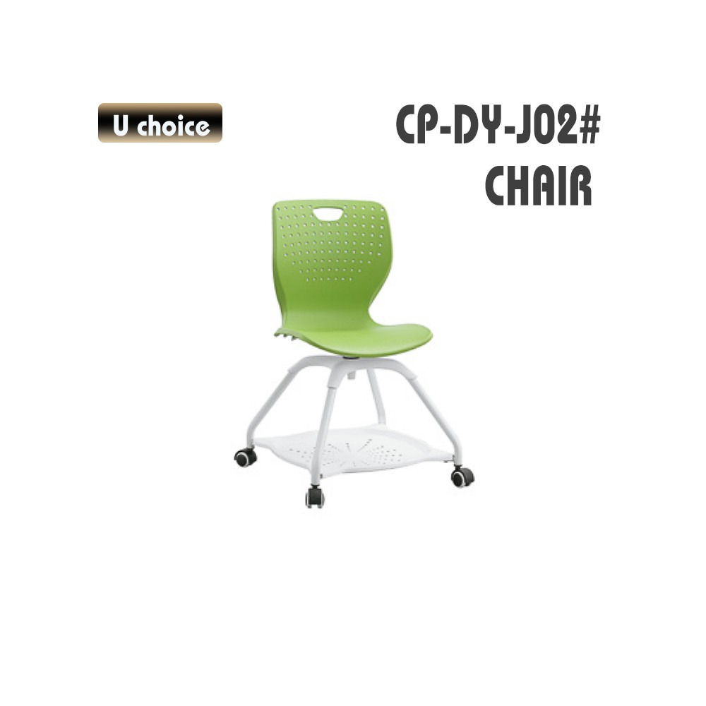 CP-DY-J02 培訓椅