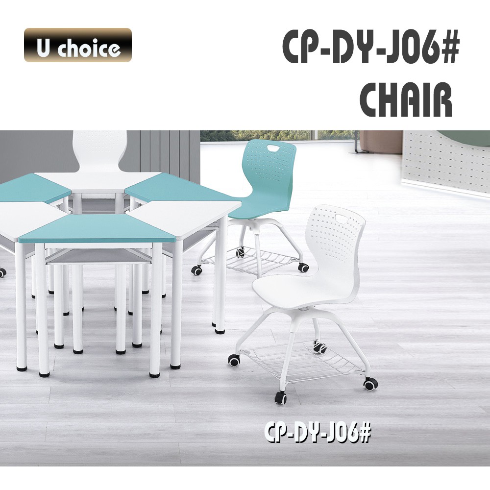 CP-DY-J06 培訓椅