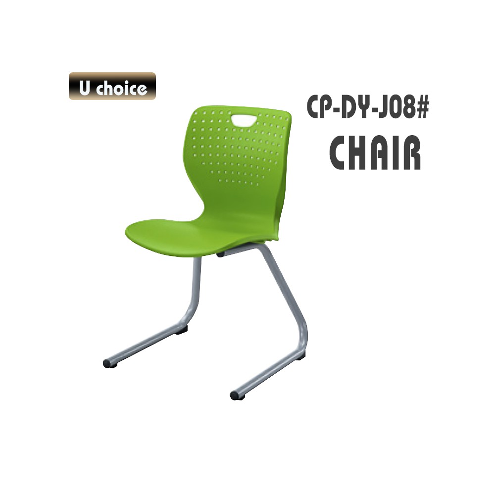 CP-DY-J08 培訓椅