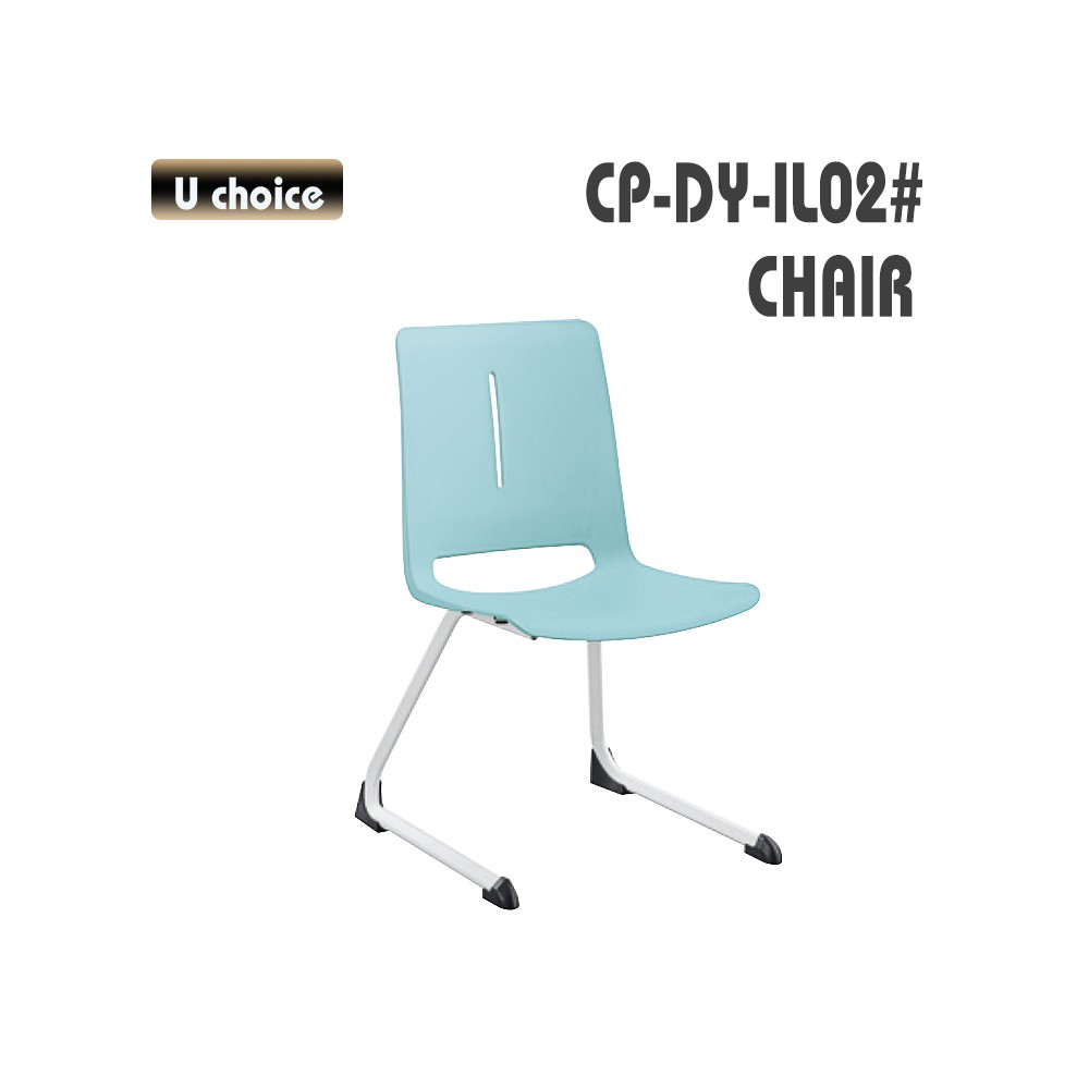 CP-DY-LH02 餐椅 培訓椅