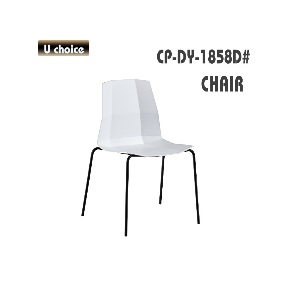 CP-DY-1858D 培訓椅
