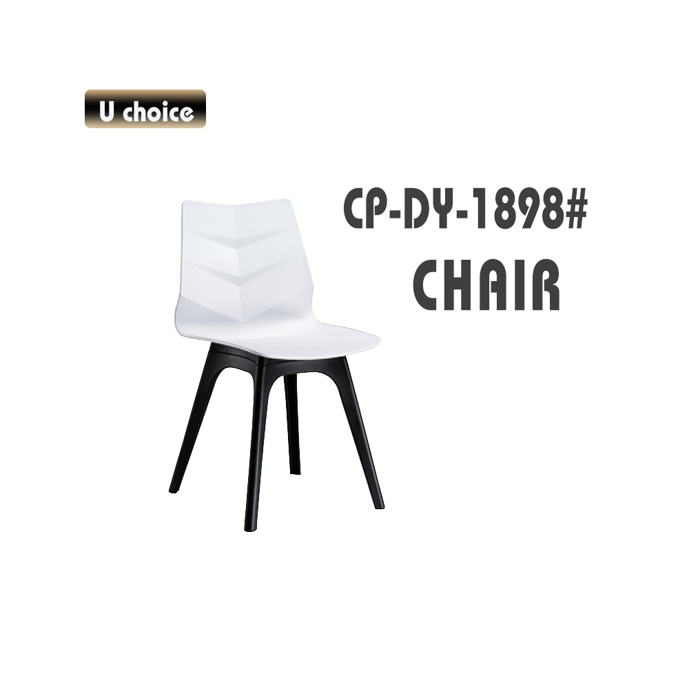 CP-DY-1898 培訓椅