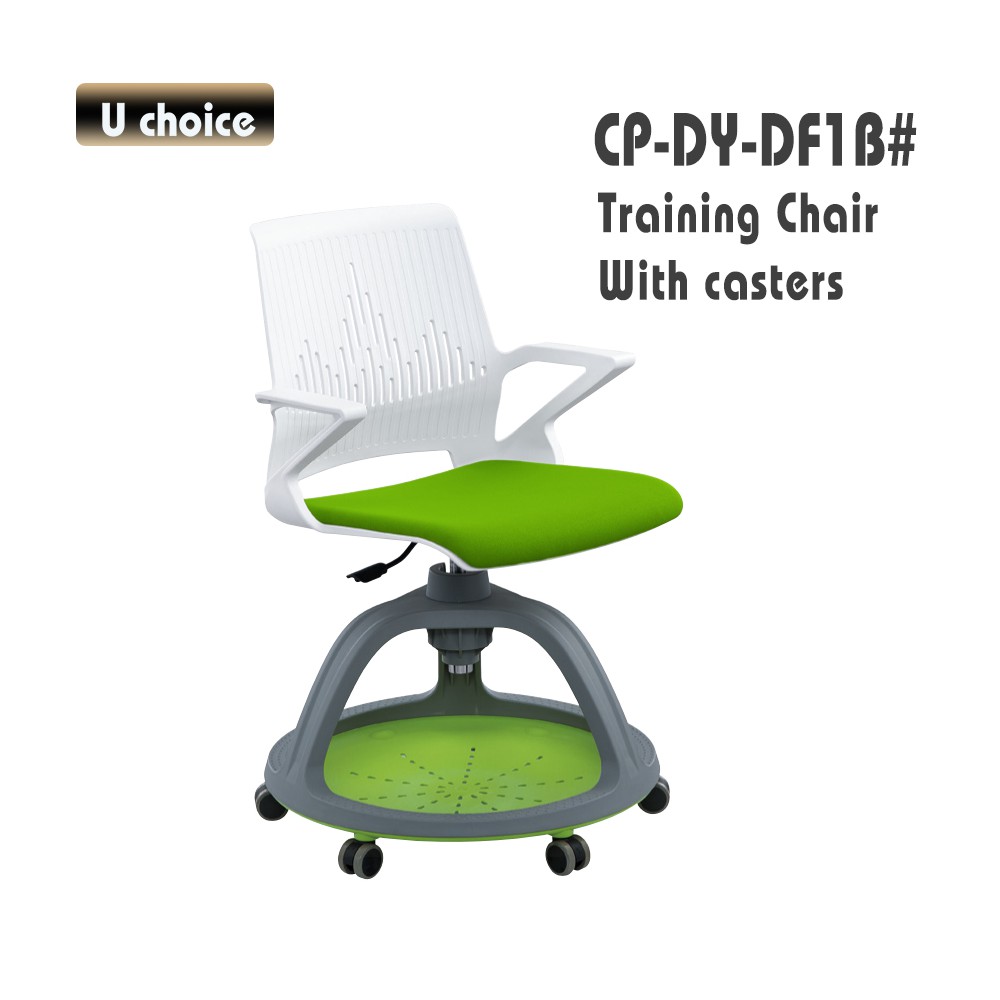 CP-DY-DF1B 培訓椅