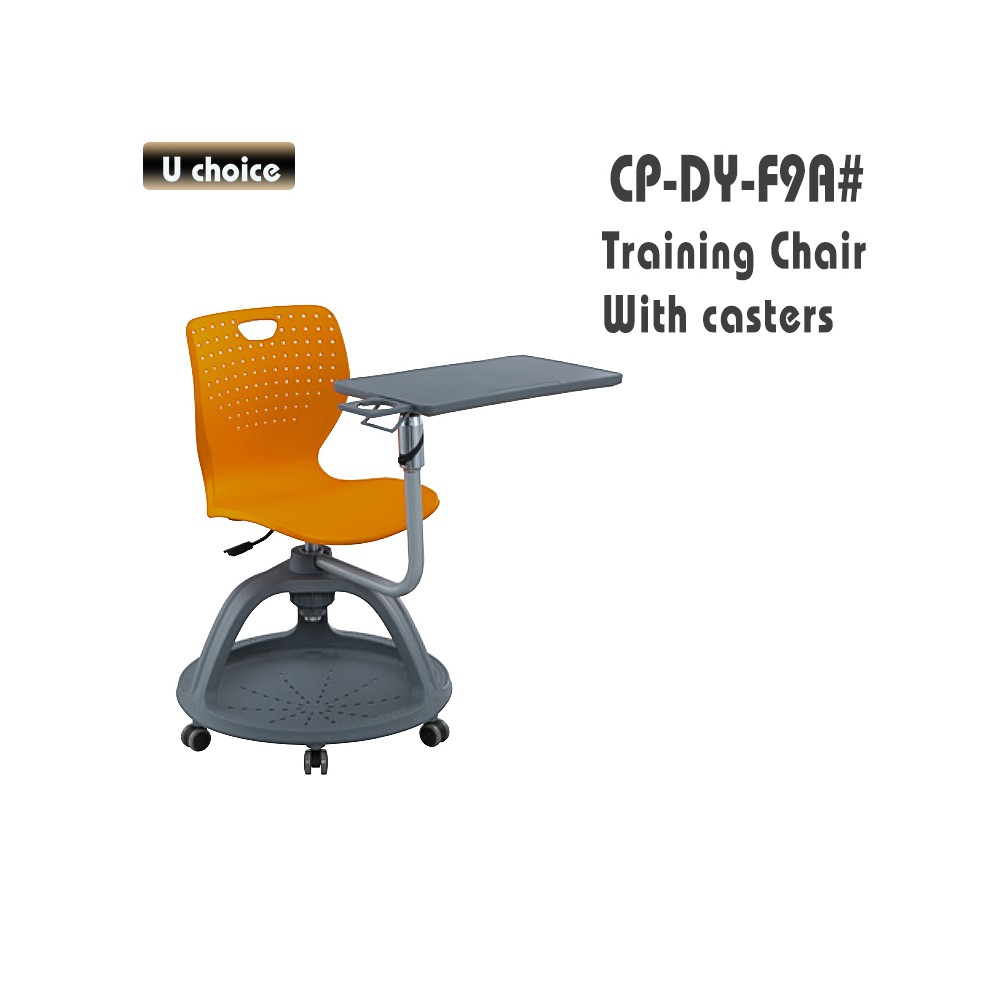 CP-DY-F9A  寫字板培訓椅