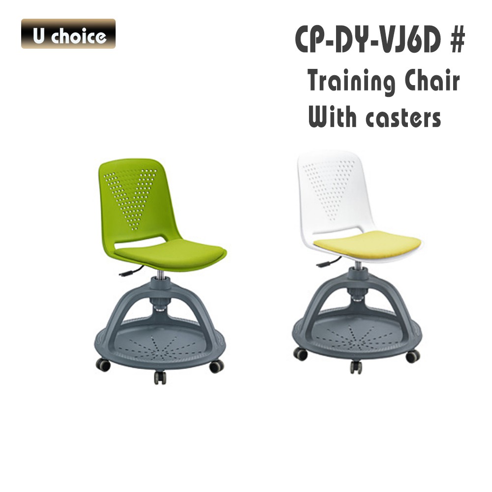 CP-DY-VJ6D 培訓椅
