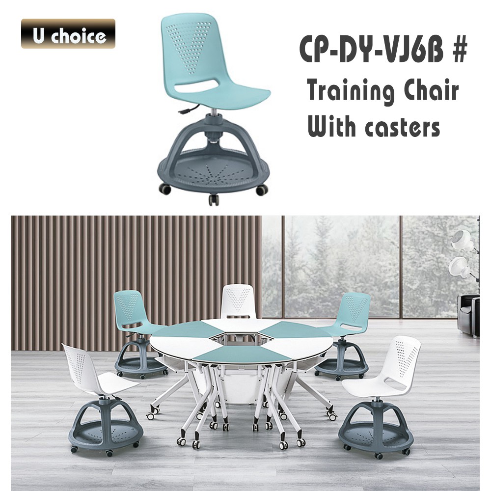 CP-DY-VJ6B 培訓椅