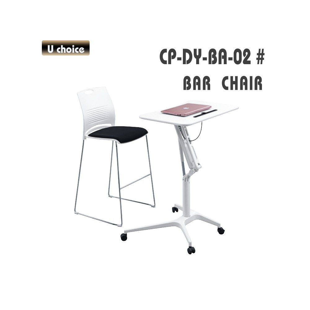 CP-DY-BA-02  培訓椅