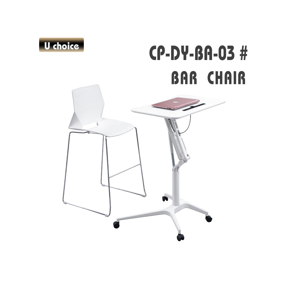CP-DY-BA-03 培訓椅