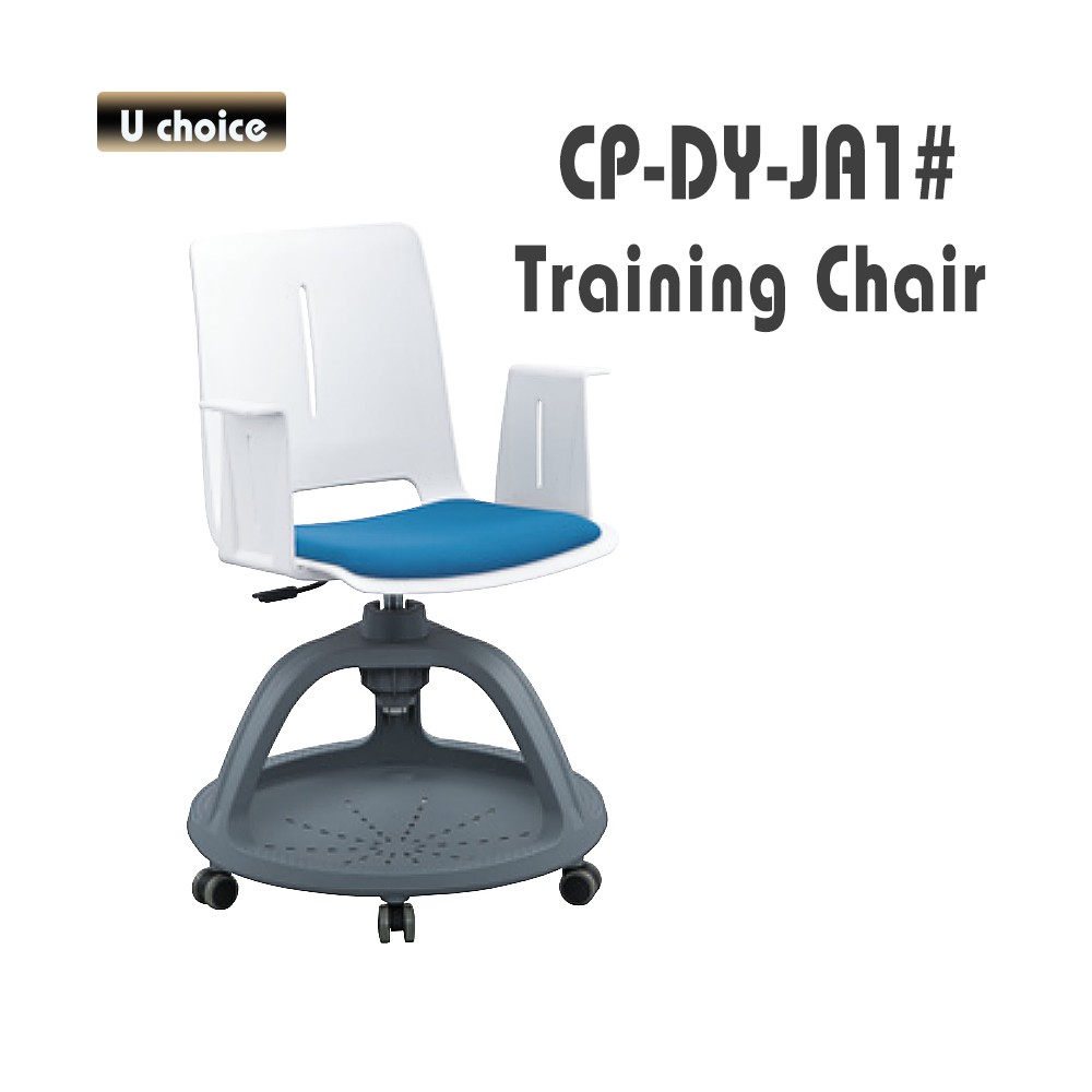 CP-DY-jA1 培訓椅
