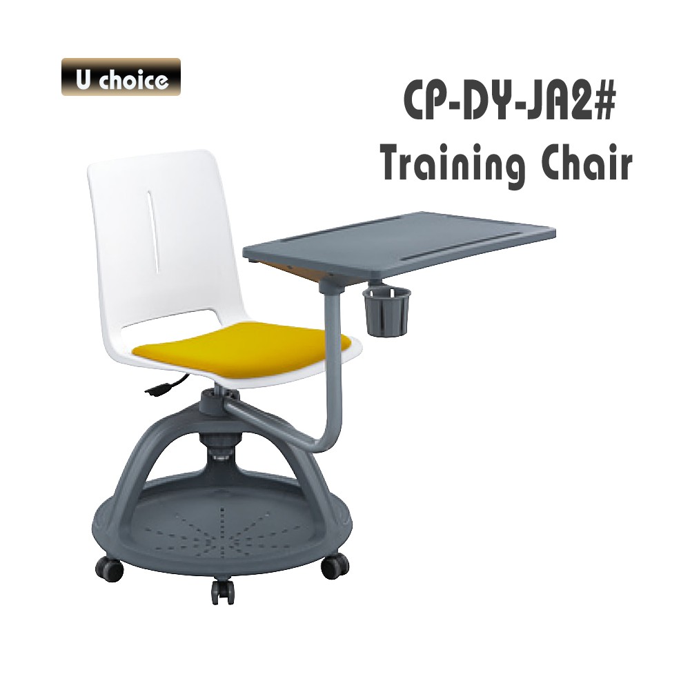 CP-DY-ja2 寫字板培訓椅