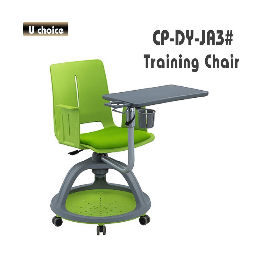 CP-DY-ja3 寫字板培訓椅
