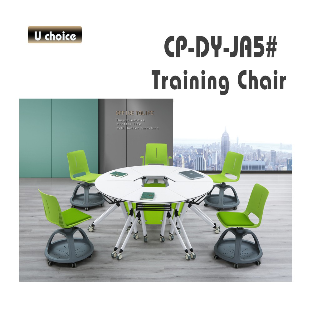 CP-DY-ja5 培訓椅