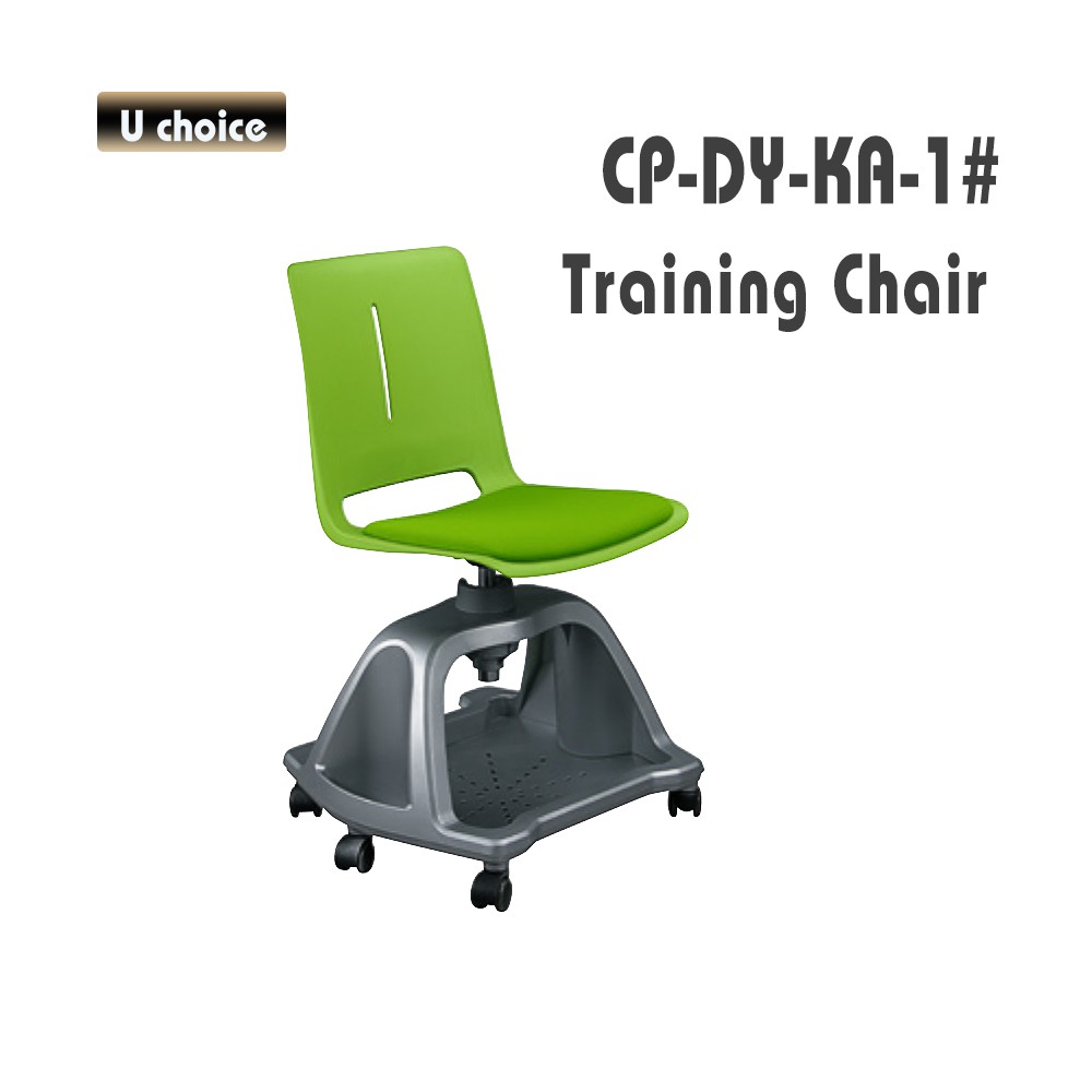 CP-DY-Ka-1 培訓椅