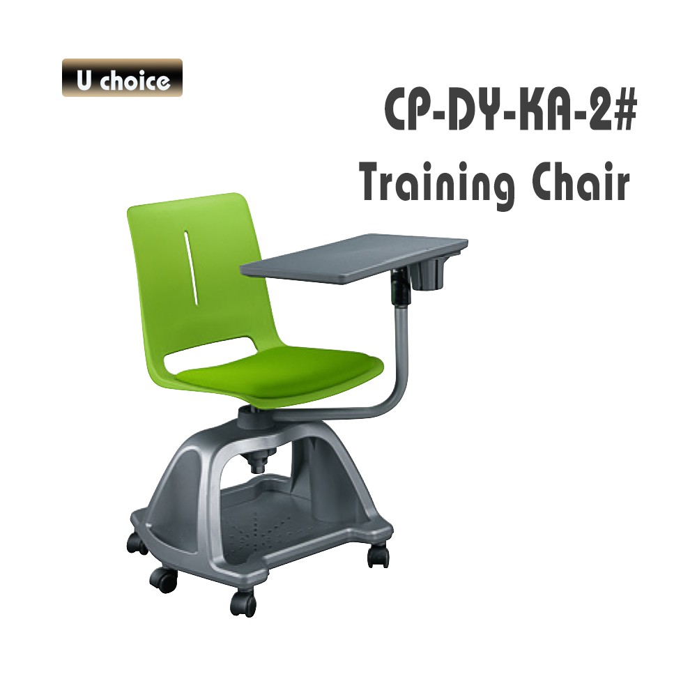CP-DY-Ka-2 培訓椅