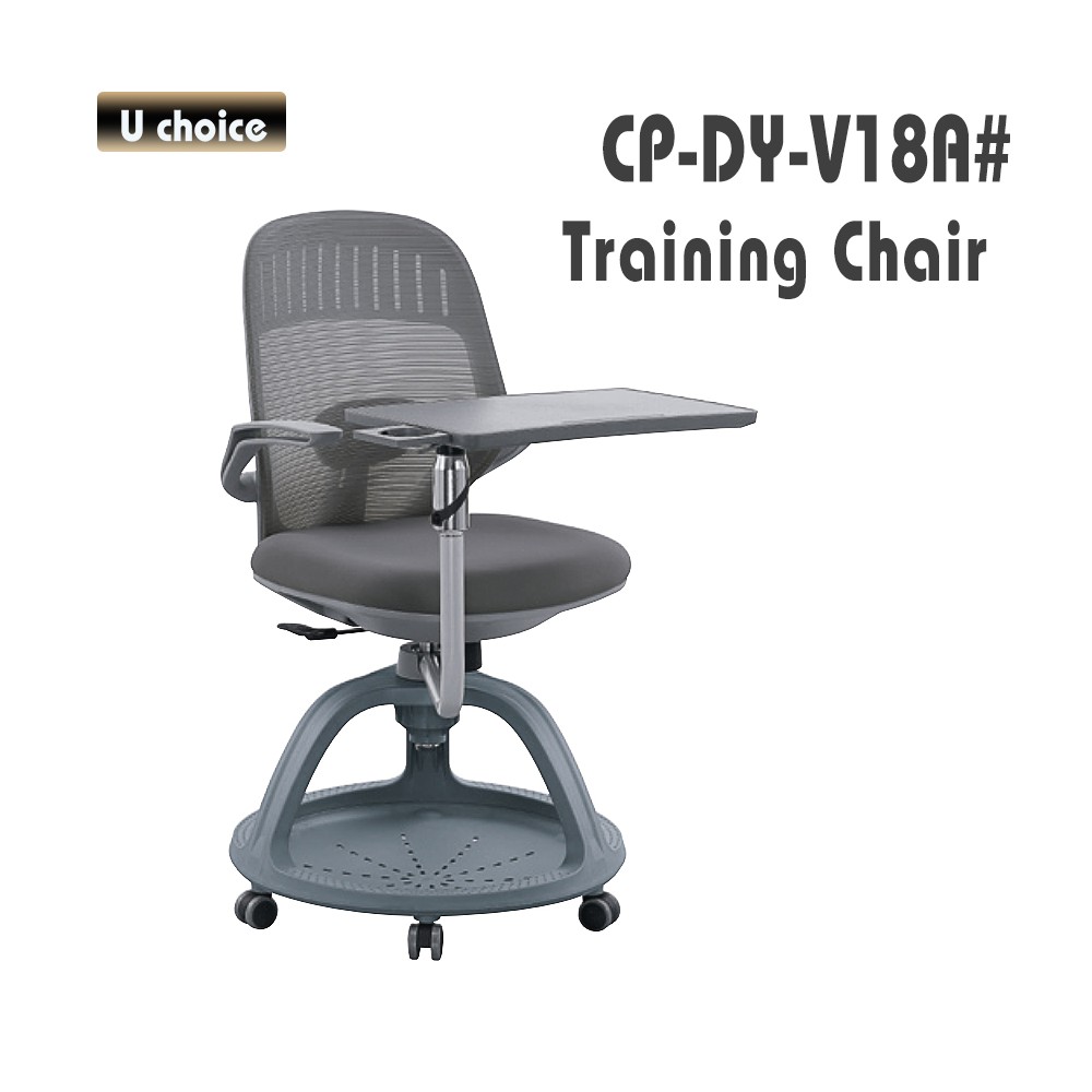 CP-DY-V18A 寫字板培訓椅