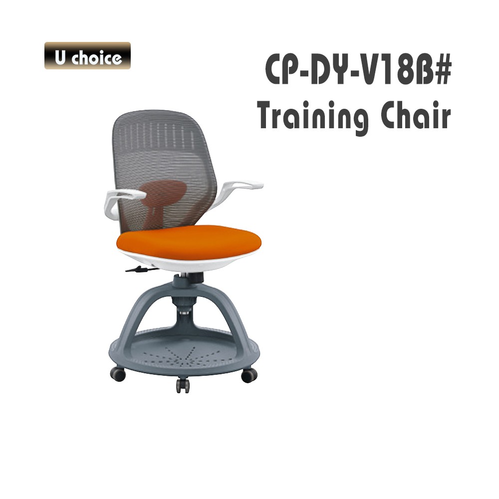 CP-DY-V18B 培訓椅