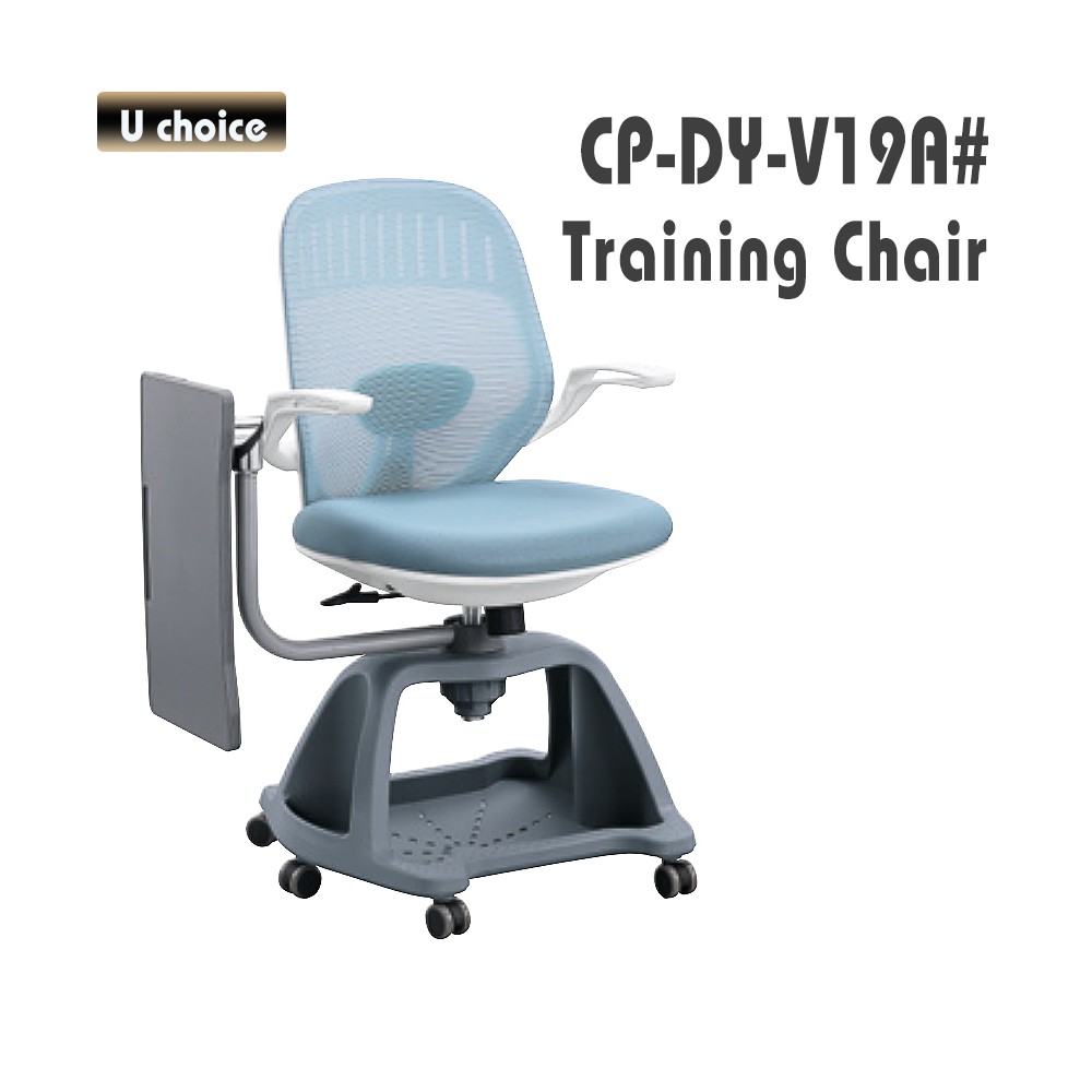 CP-DY-V19A 寫字板培訓椅