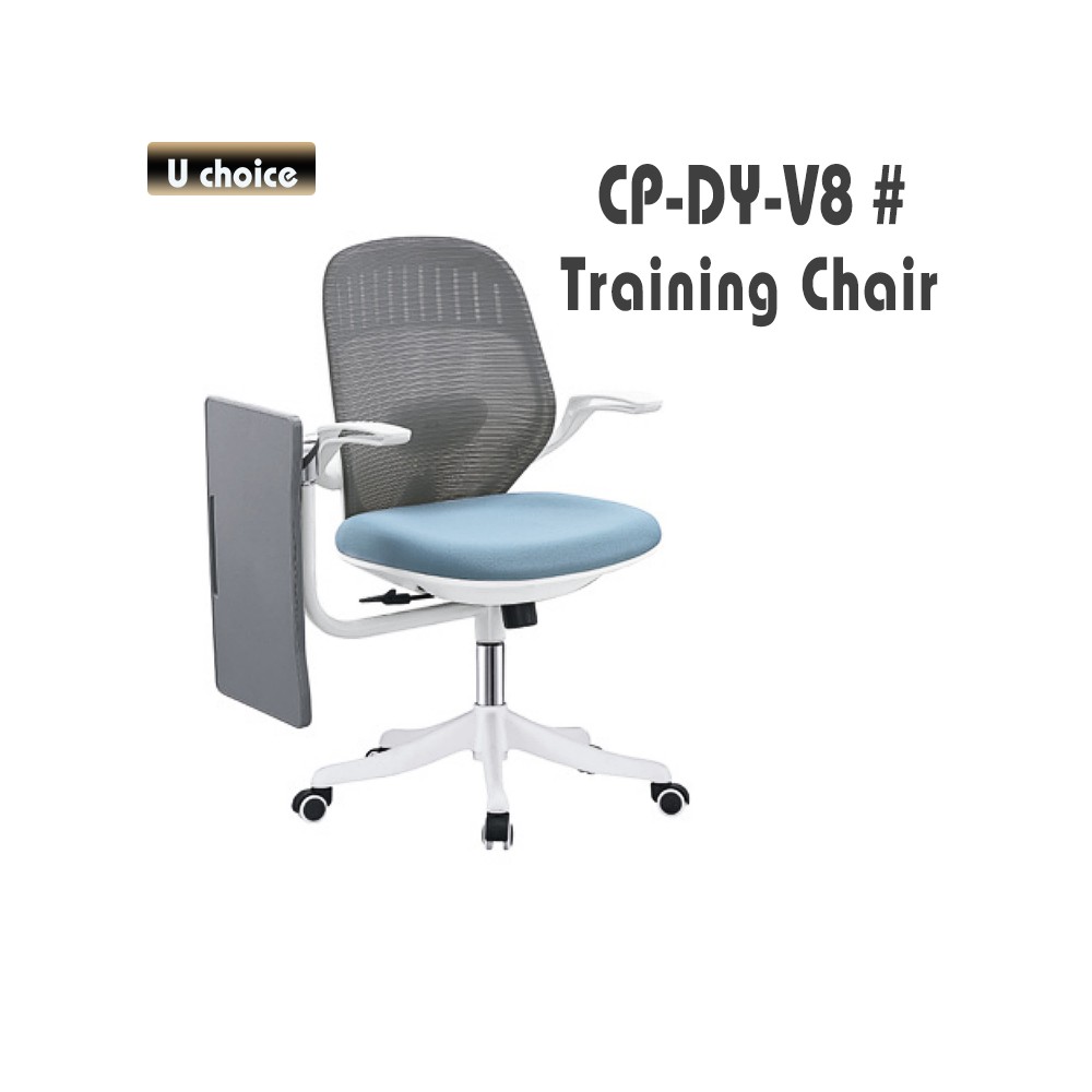 CP-DY-V8 寫字板培訓椅