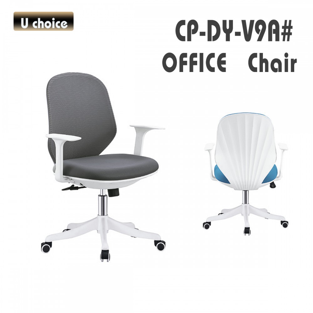 CP-DY-V9A  辦公椅