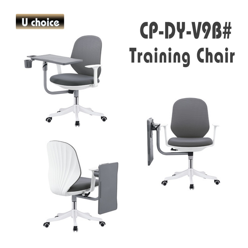 CP-DY-V9B 寫字板培訓椅