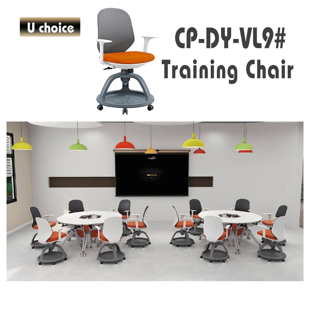 CP-DY-VL9 培訓椅