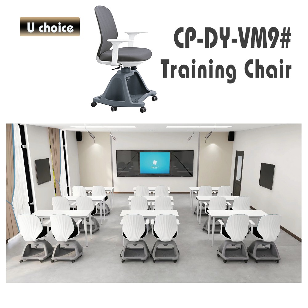 CP-DY-VM9 培訓椅