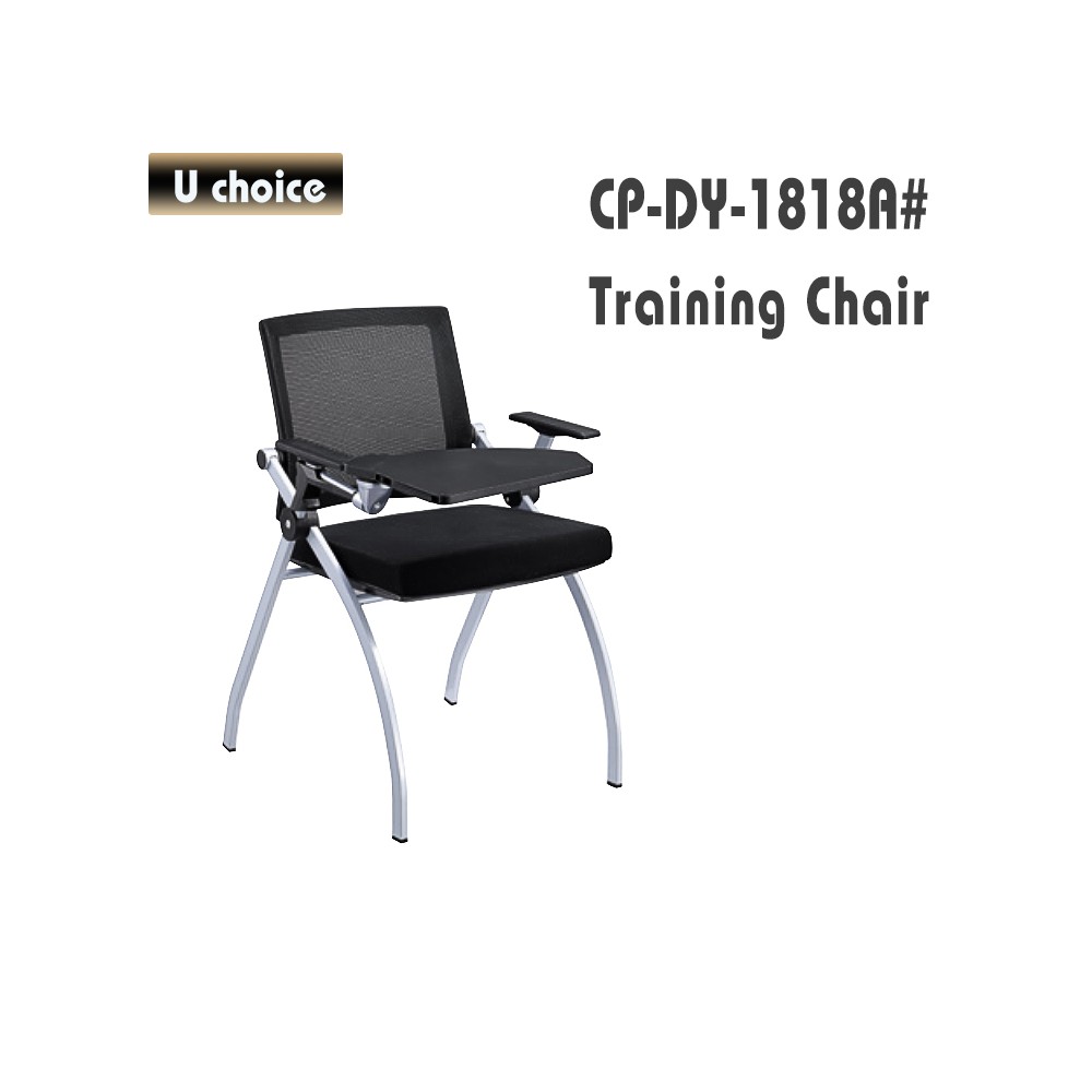 CP-DY-1818A 寫字板培訓椅