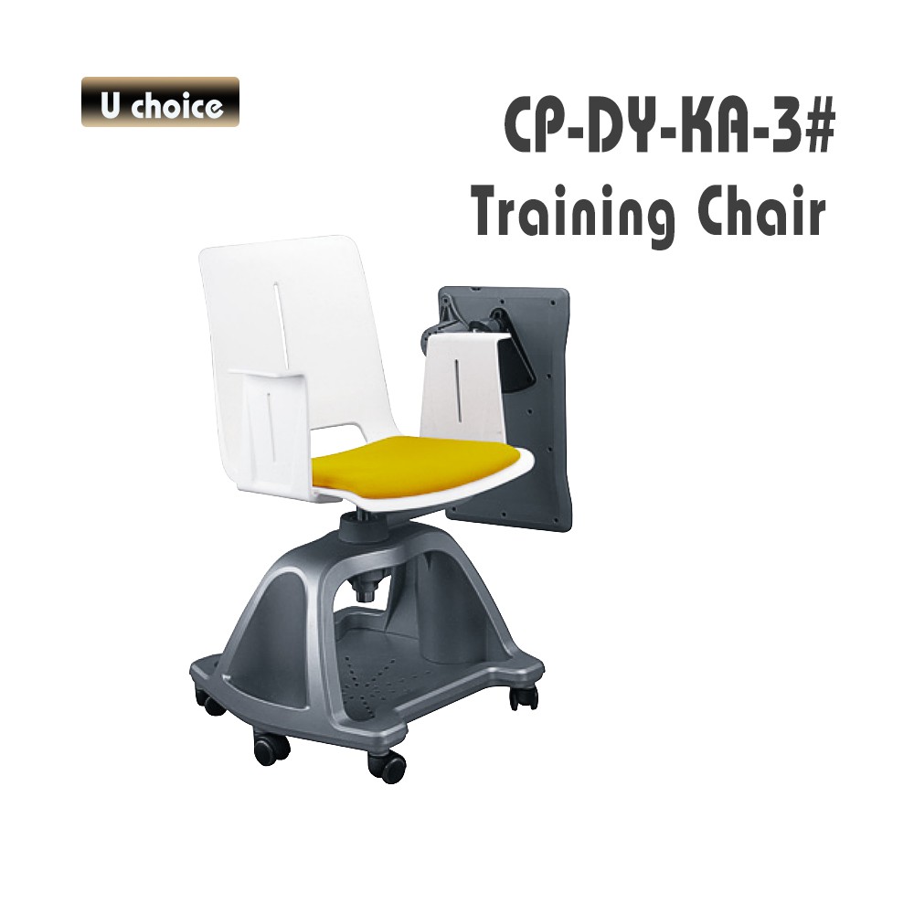 CP-DY-Ka-3 寫字板培訓椅