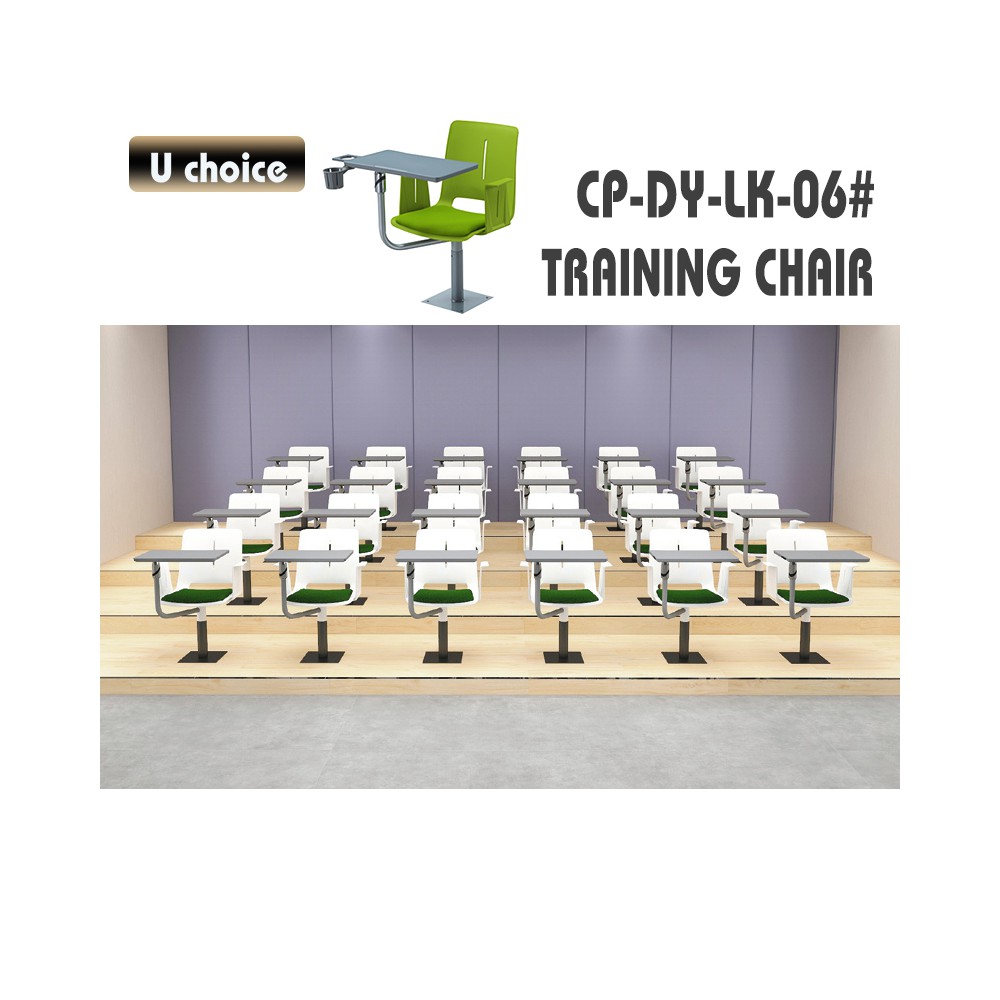 CP-DY-LK-06 寫字板培訓椅