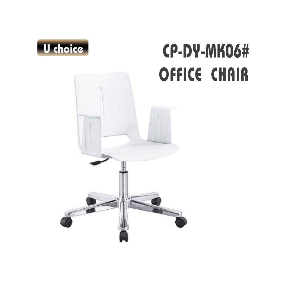 CP-DY-MK06 培訓椅