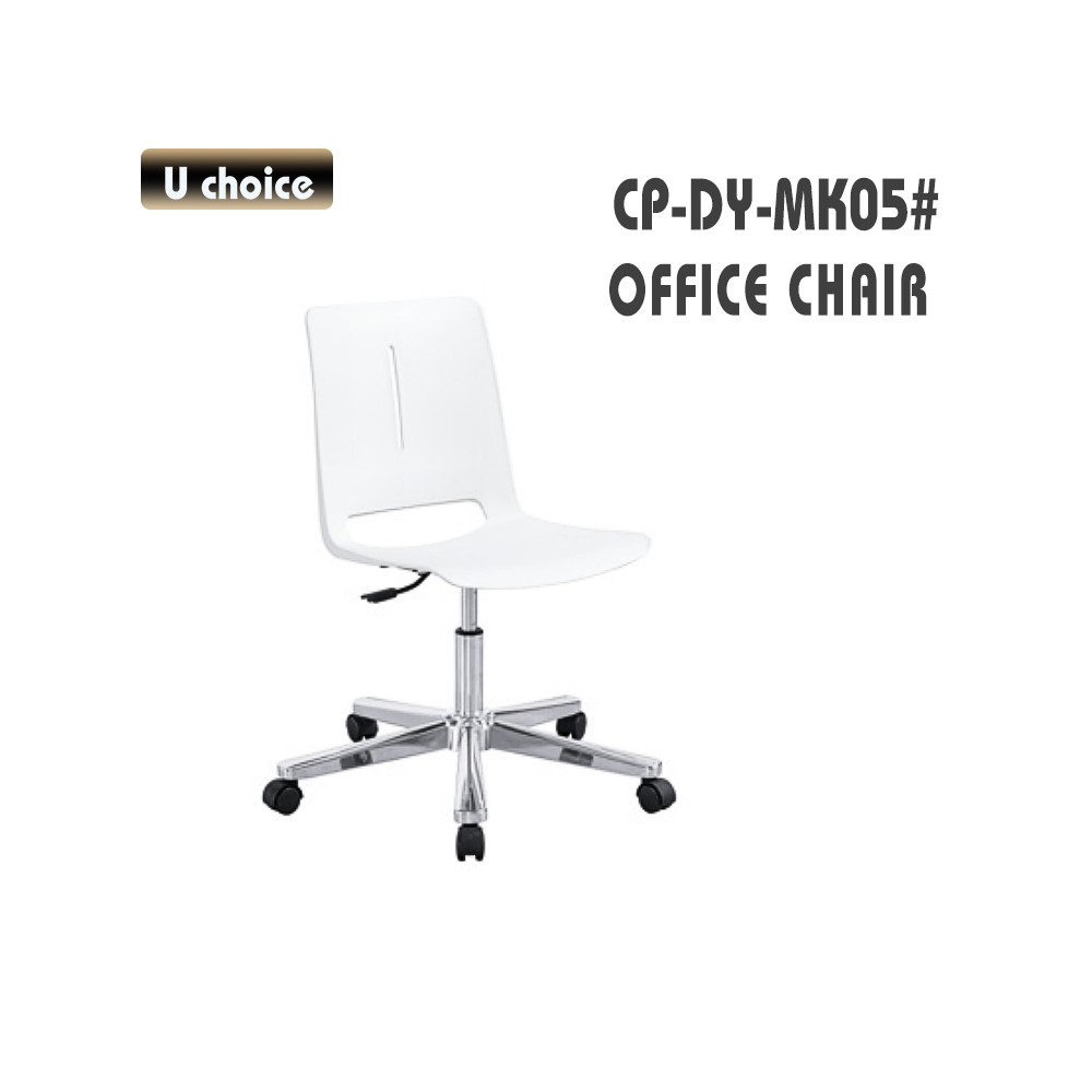 CP-DY-MK05 培訓椅
