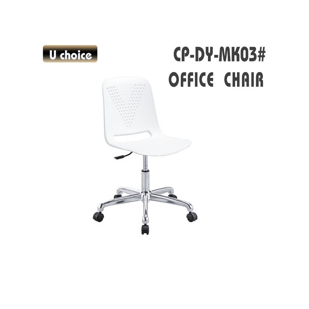 CP-DY-MK03 培訓椅