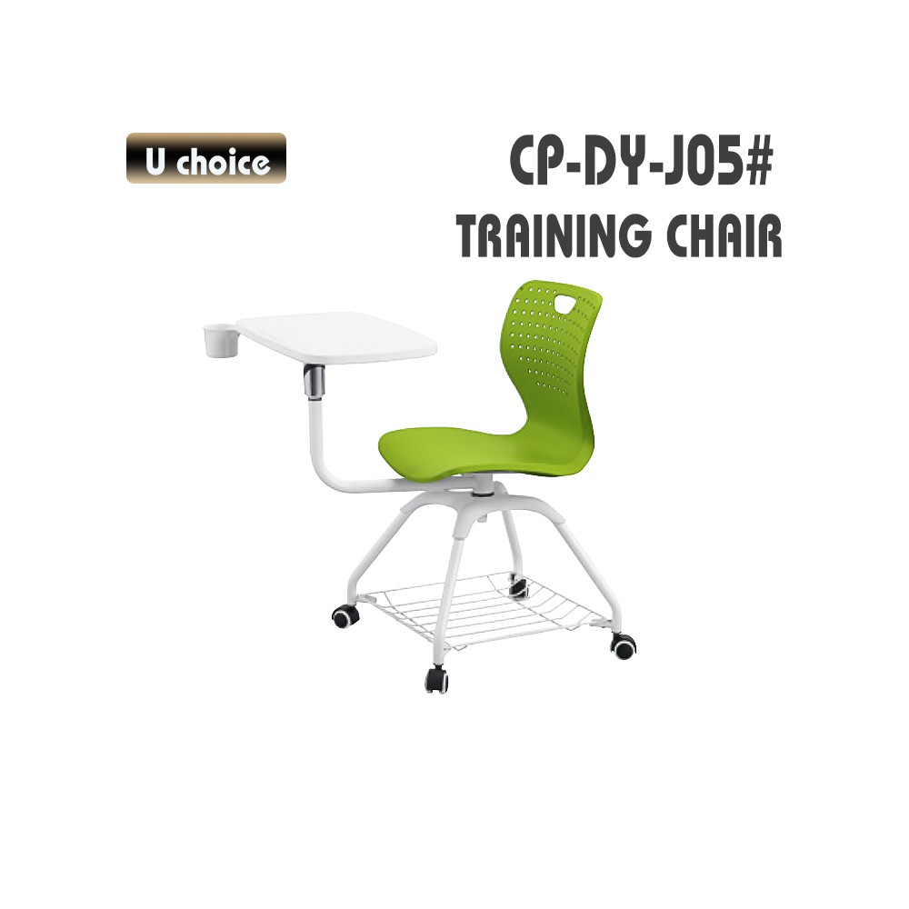 CP-DY-J05 寫字板培訓椅