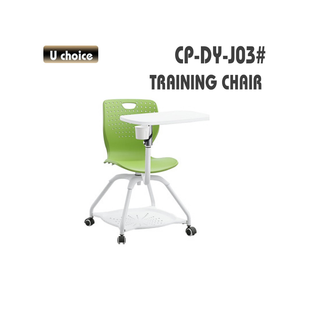 CP-DY-J03 寫字板培訓椅