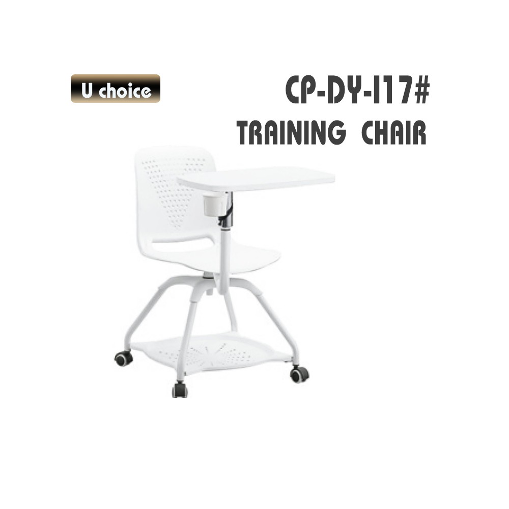 CP-DY-i17 寫字板培訓椅