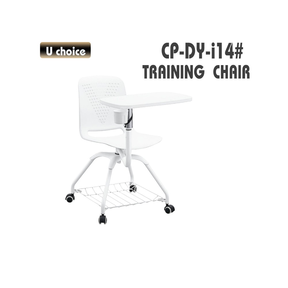 CP-DY-i14 寫字板培訓椅