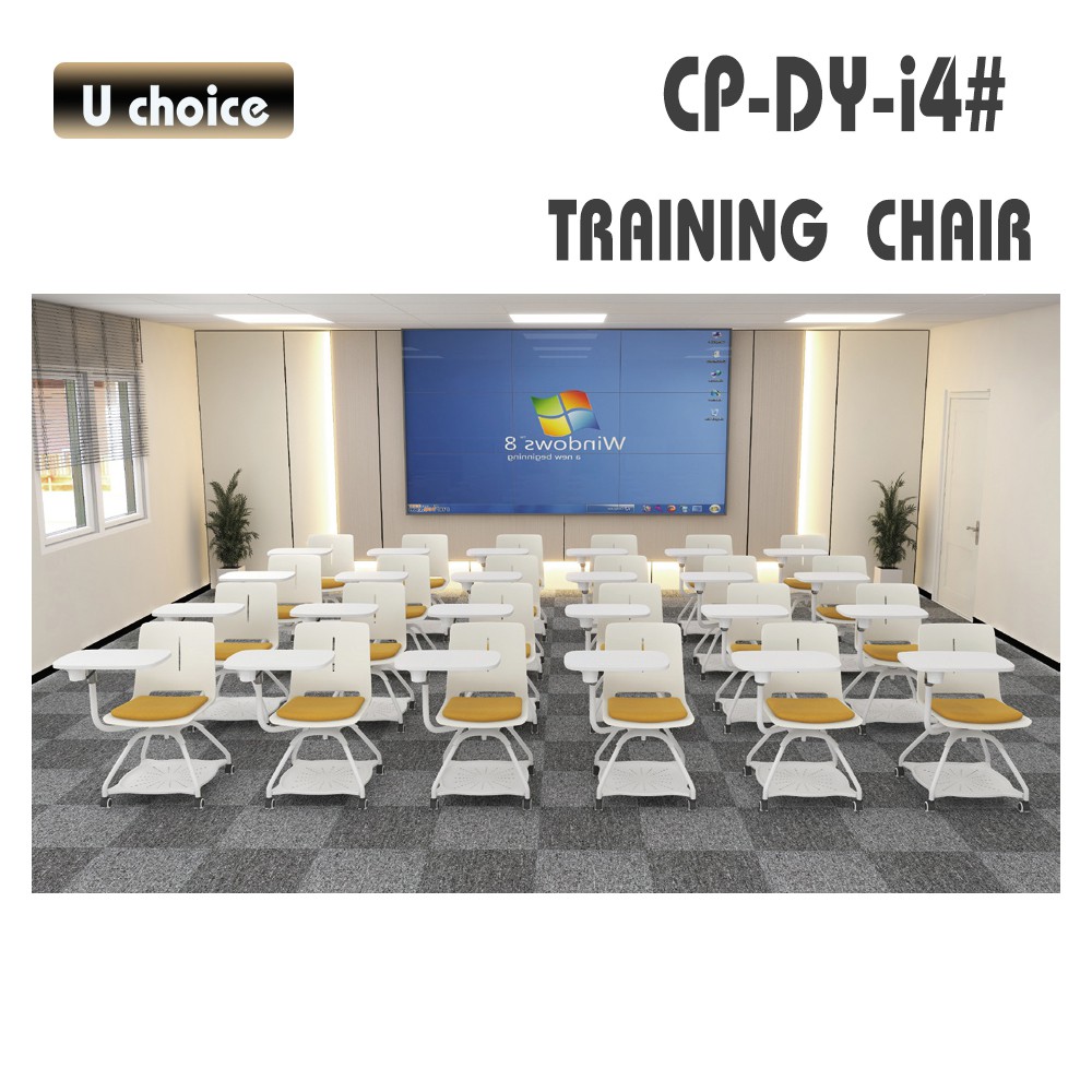 CP-DY-i4 培訓椅