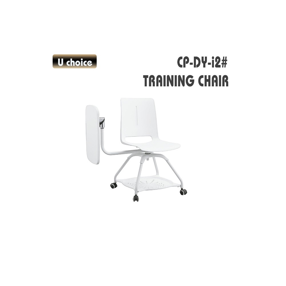 CP-DY-i2 寫字板培訓椅